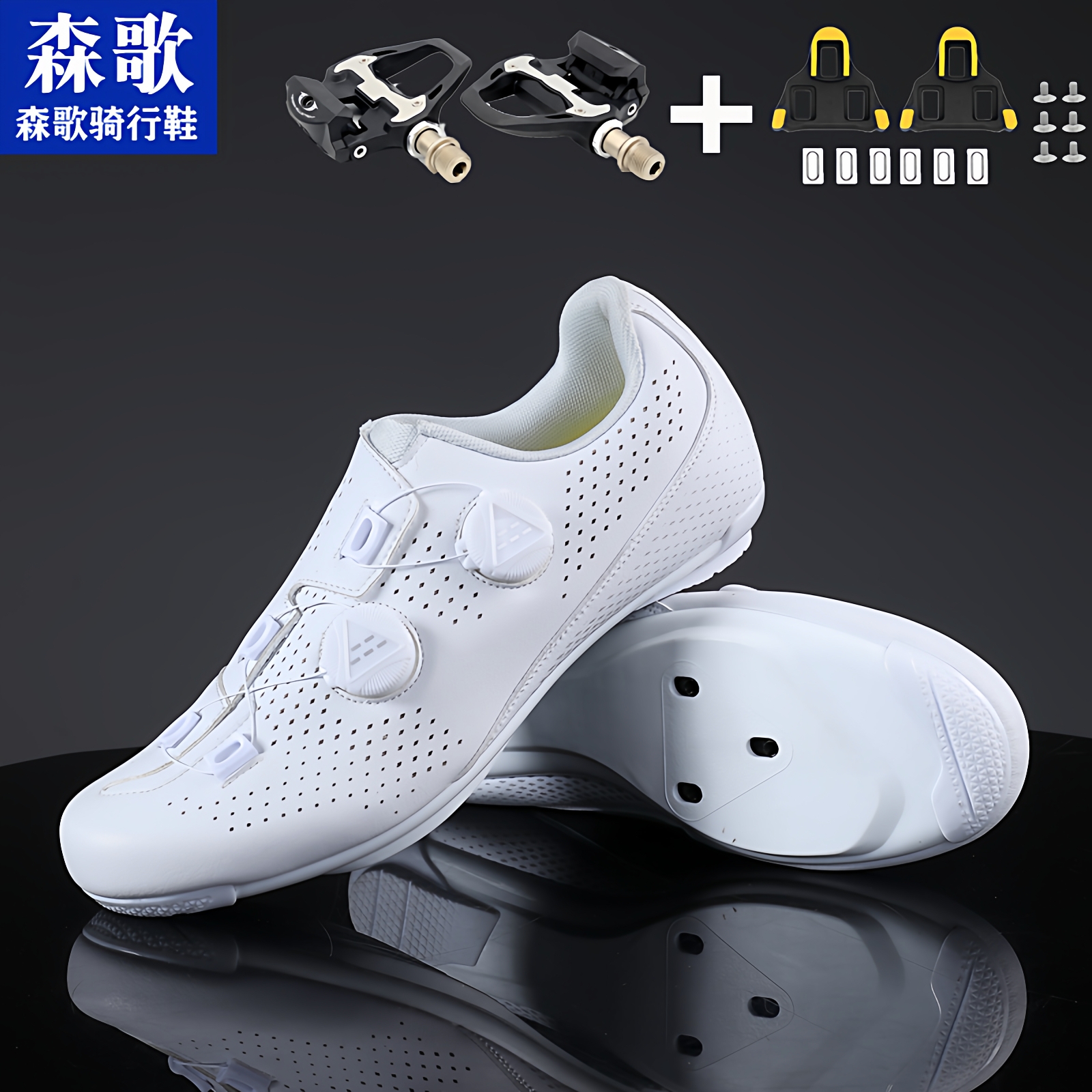 森歌骑行鞋高版本锁鞋