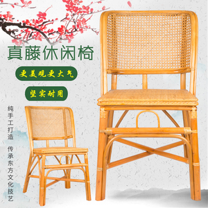 户外桌椅藤制藤椅三件套竹编小藤椅单人户外藤椅休闲桌椅桌椅组合