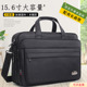 公文包男商务牛津布单肩电脑包大容量横款 男士 手提包工作包办公包
