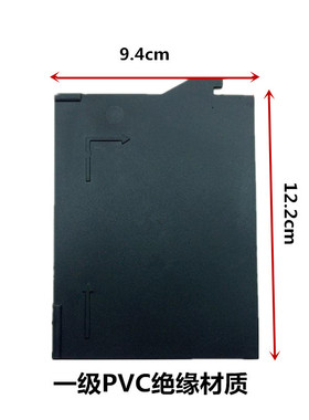 施耐德相间隔板NSNSE NSU挡板NSX CVS400A630A空气开关绝缘隔弧板