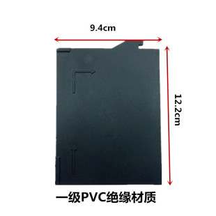 施耐德相间隔板NSNSE CVS400A630A空气开关绝缘隔弧板 NSU挡板NSX