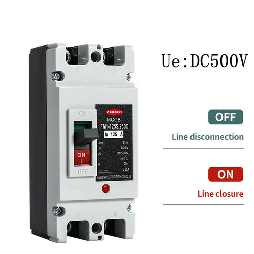 塑壳断路器DC500V过载短路保护