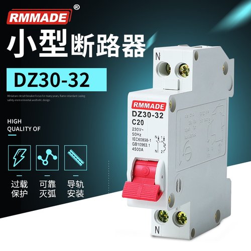 空气开关RMMADE过载短路保护