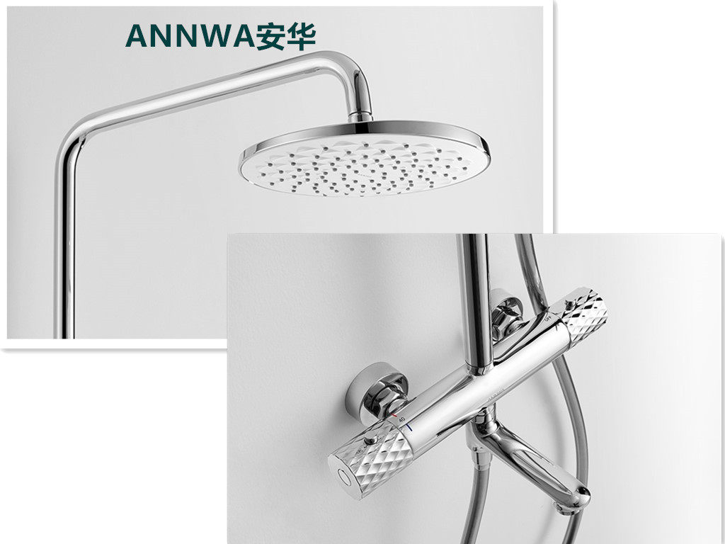 annwa/安华卫浴NS6055型号家用沐浴恒温可升降花洒套装