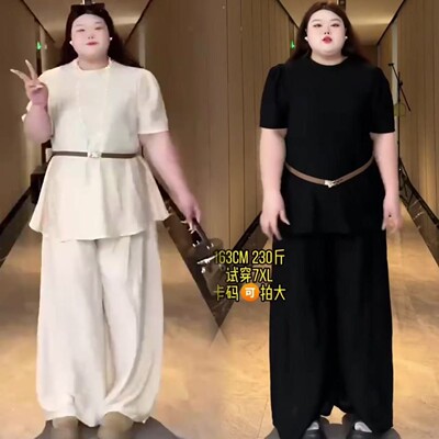 大码时尚套装短袖上衣阔腿裤两件套女胖mm巨显瘦遮肉夏季套装