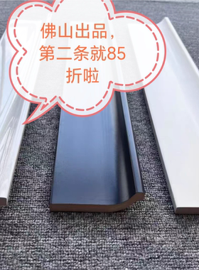 酒店厨房弧形瓷砖地脚线通体踢脚线阴角线连接白色黑色