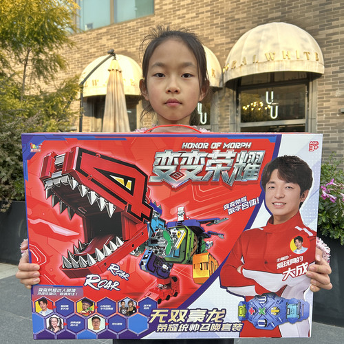 爱动变变荣耀数字积木变形机器人