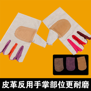 双层帆布手套劳保手套用品耐磨加厚24线手套防护手套耐磨电焊手套