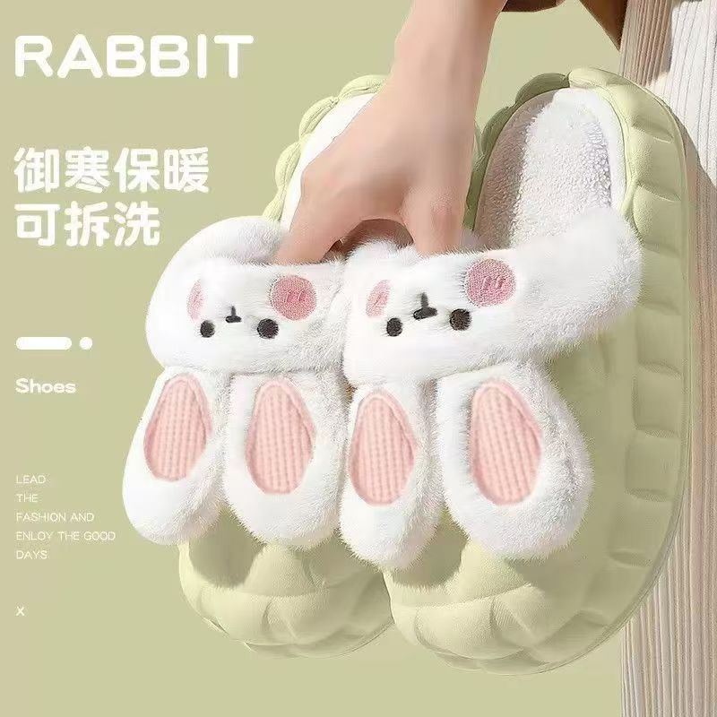 可爱兔子棉拖鞋女冬季可拆卸