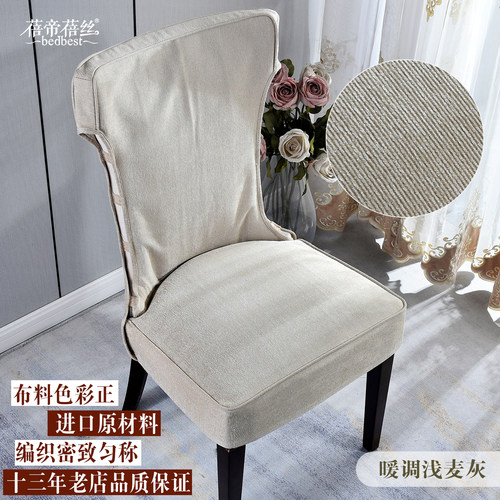 美式轻奢美克家保护垫立体全包款