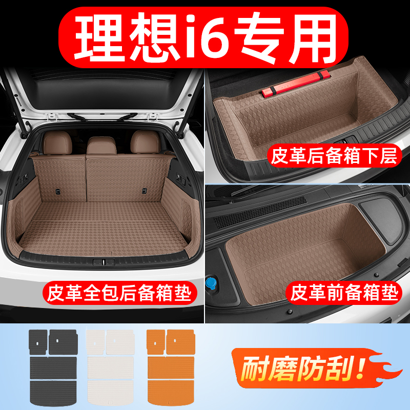 专车专用完全贴合/防水易清理！