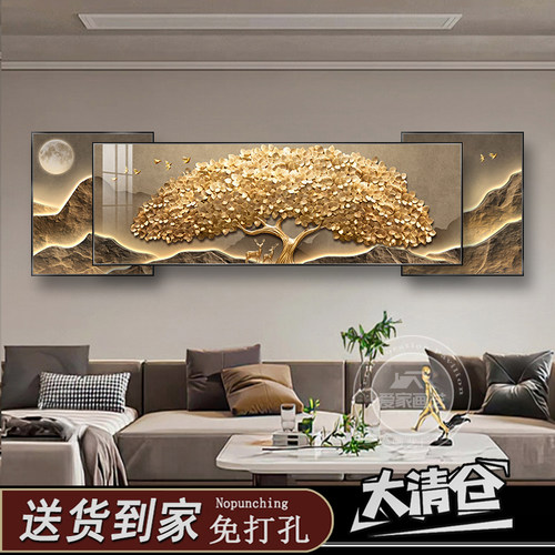 沙发背景墙挂画客厅装饰画山水画