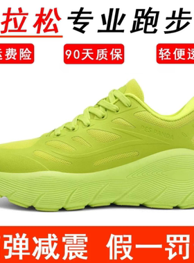 跑步鞋女款轻便减震运动鞋厚底