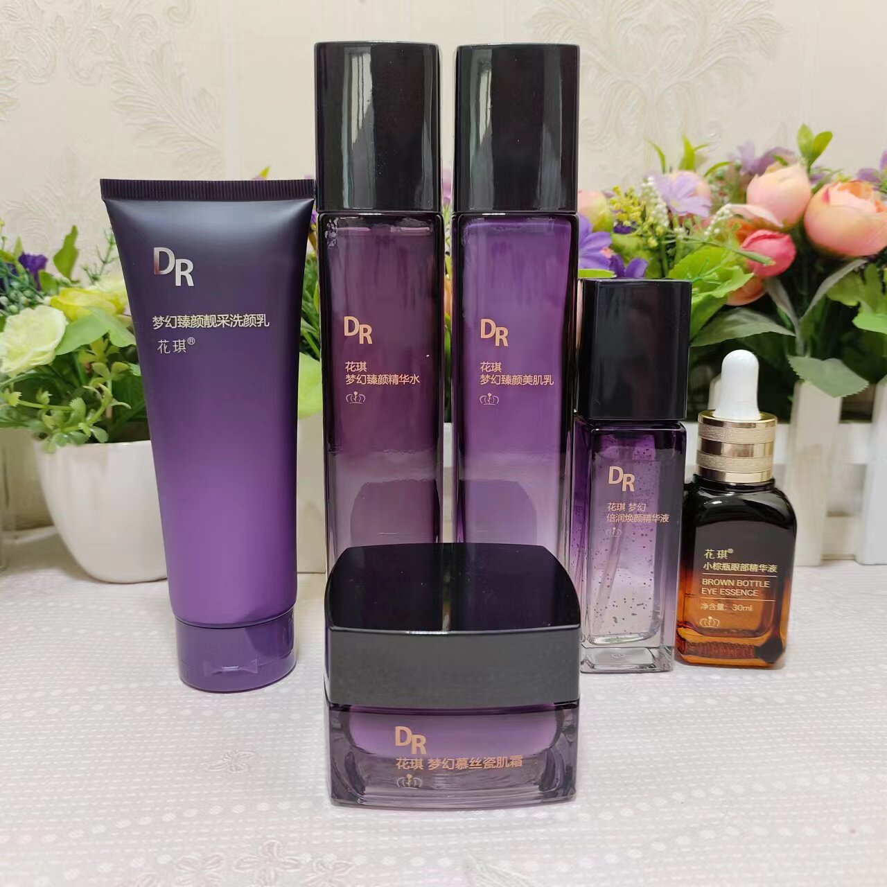 花琪化妆品专柜正品套装梦幻臻颜套盒保湿补水精华乳液霜同款