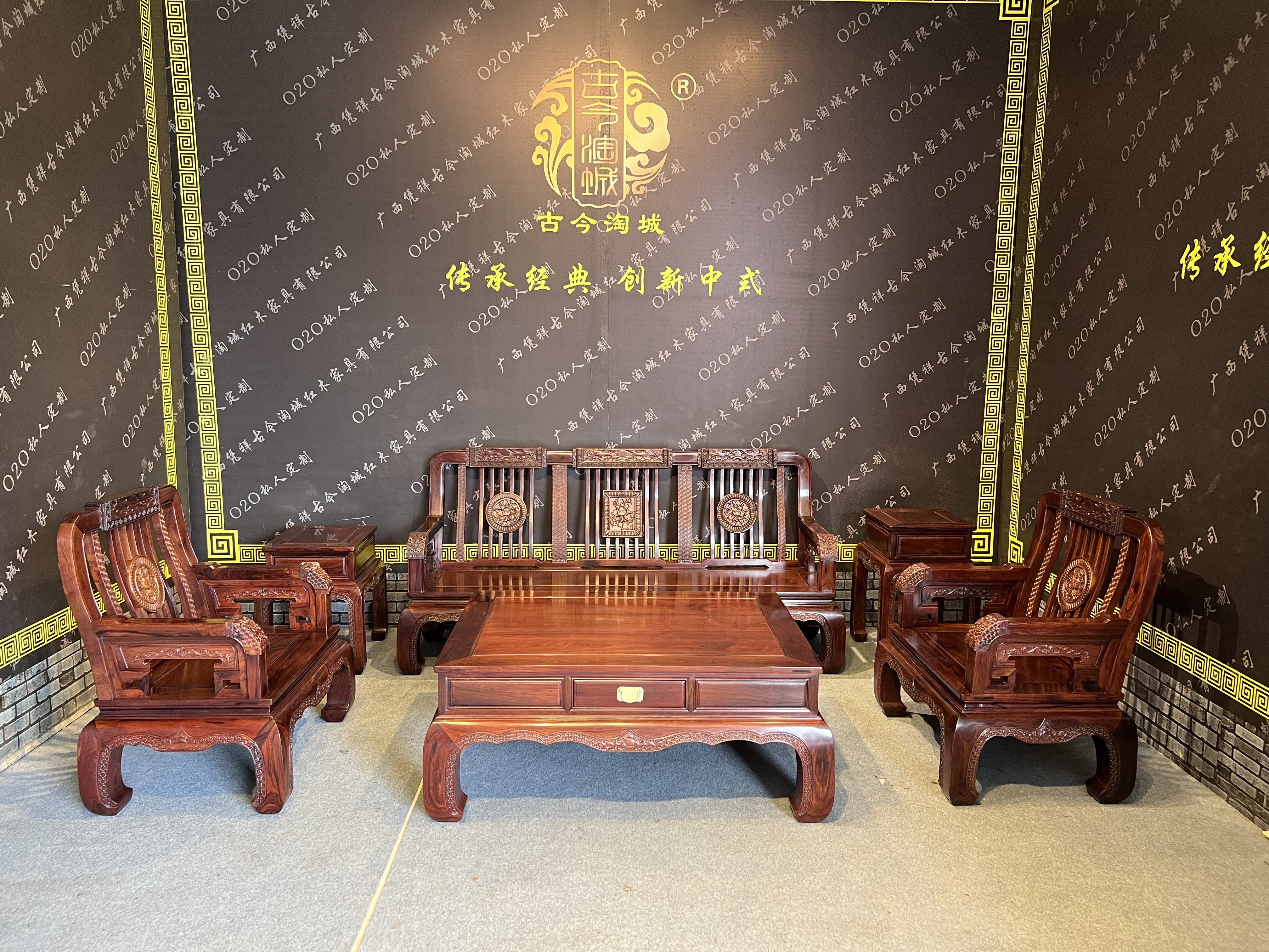 红酸枝系列之巴厘黄檀113六件套沙发精选花枝老料小户型沙发优先