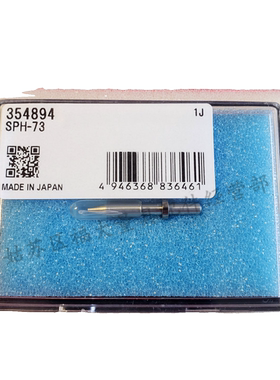 原装日本三丰354894测针 三丰表面粗糙度仪用测头 圆锥测针SPH-73