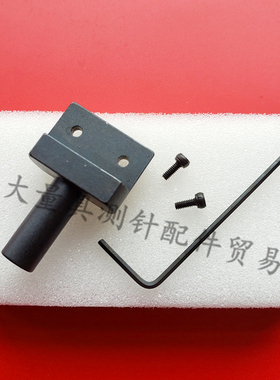 三丰12AAA221 粗糙度仪SJ-201 SJ-210 SJ-301磁性支架适配器