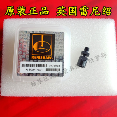 原装雷尼绍A-5004-7621 M4测针碰撞保护装置 旧货号M-2085-0069