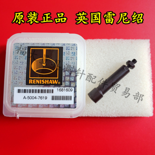 原装 碰撞保护装 雷尼绍 7619 置A 旧货号 5004 2008 银质钢 0605