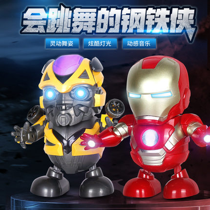 抖音同款钢铁侠跳舞机器人大黄蜂可翻盖电动灯光音乐儿童玩具