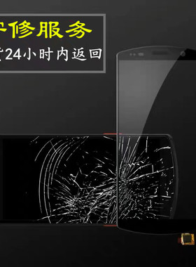 包邮适用韵达M9圆通DT50邮政i6310T中通极客X10屏幕总成内屏触摸