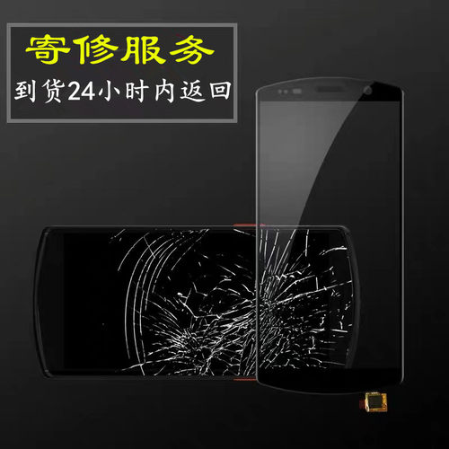 韵达M9圆通DT50邮政i6310T
