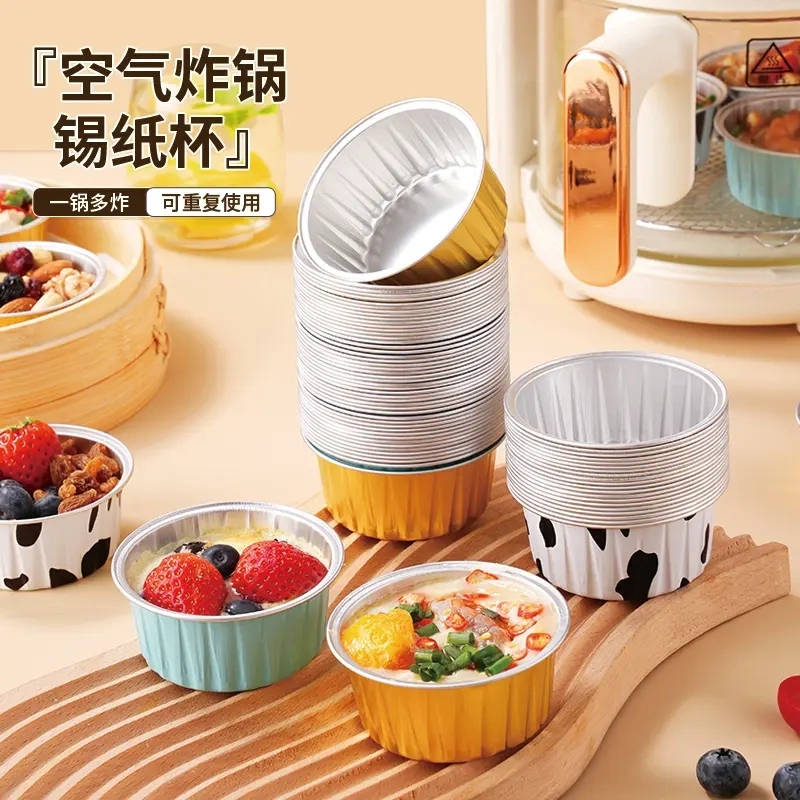 加厚锡纸杯空气炸锅专用锡纸盘