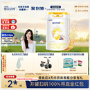好吸收 1段悦白800g 佳贝艾特旗舰店羊奶粉 新国标 焕新升级