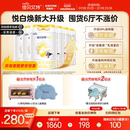 荷蘭進口羊奶粉3段悅白800g 煥新升級 佳貝艾特官方旗艦店 6罐
