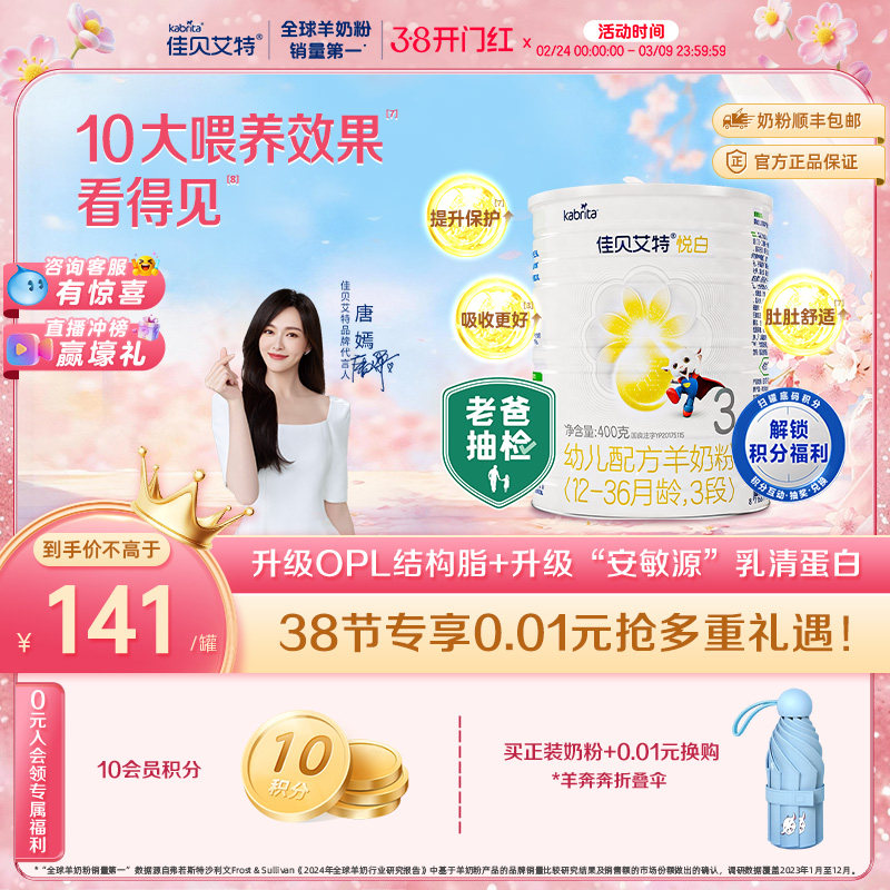 �¹��� �ѱ����غ����׶��䷽���̷�3��1-3���ð�400g �׺ͺ�Ӫ��