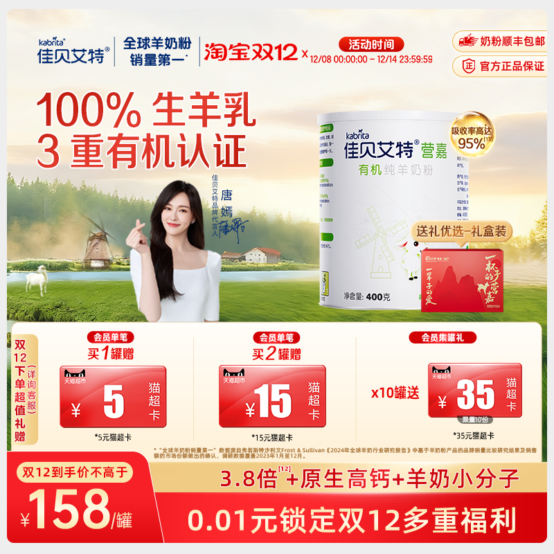 ѱӪȫ̷֬л400g л֤ ߸ 128.25Ԫ(88VIP 95)