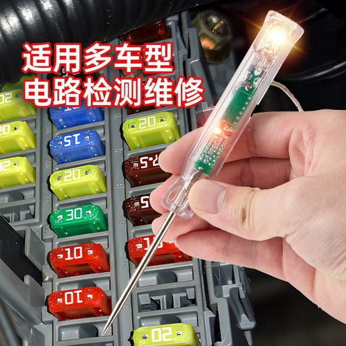 维修线路试灯科维新电压测试试灯