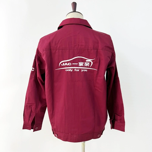 JAC Volkswagen Sihao Новая энергия осень осень и зимняя рабочая одежда -мастерская -мастерская -мастерская и техническое обслуживание.