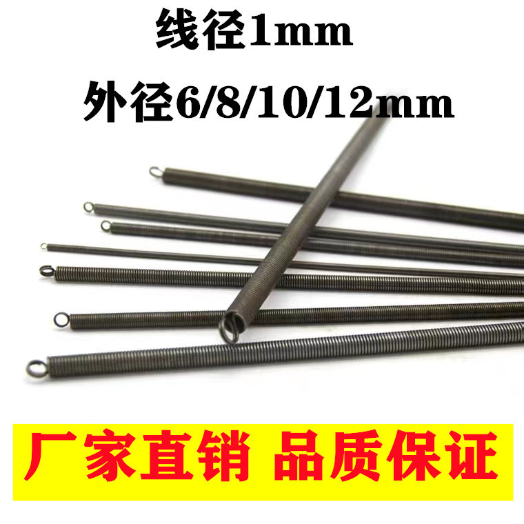 拉簧弹簧线径1外径6-12长度300图片