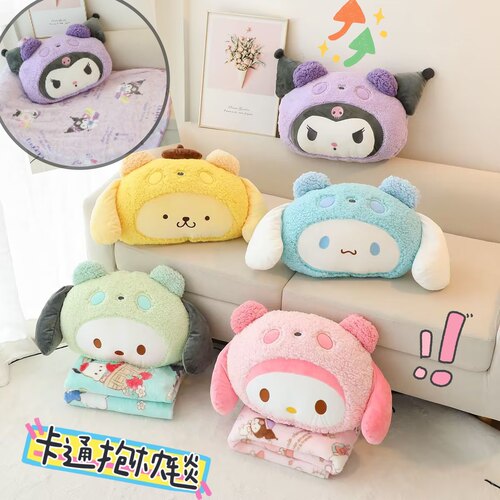 可爱卡通变身恶魔毛绒抱枕靠背毛毯两用靠垫办公室午睡空调盖毯子