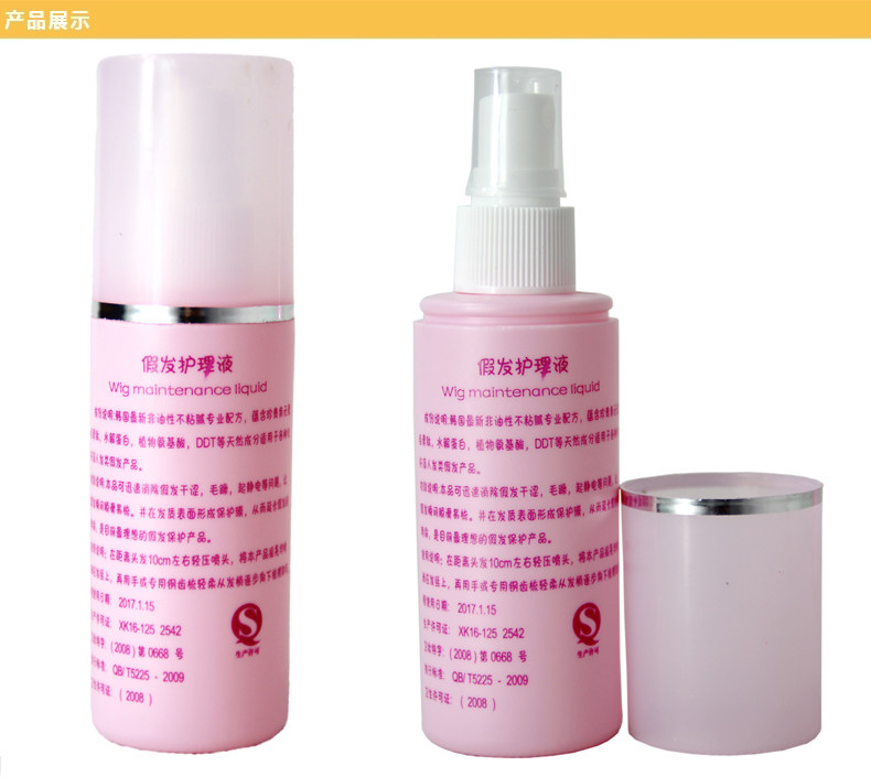 Entretien pour perruques - Ref 266437 Image 1