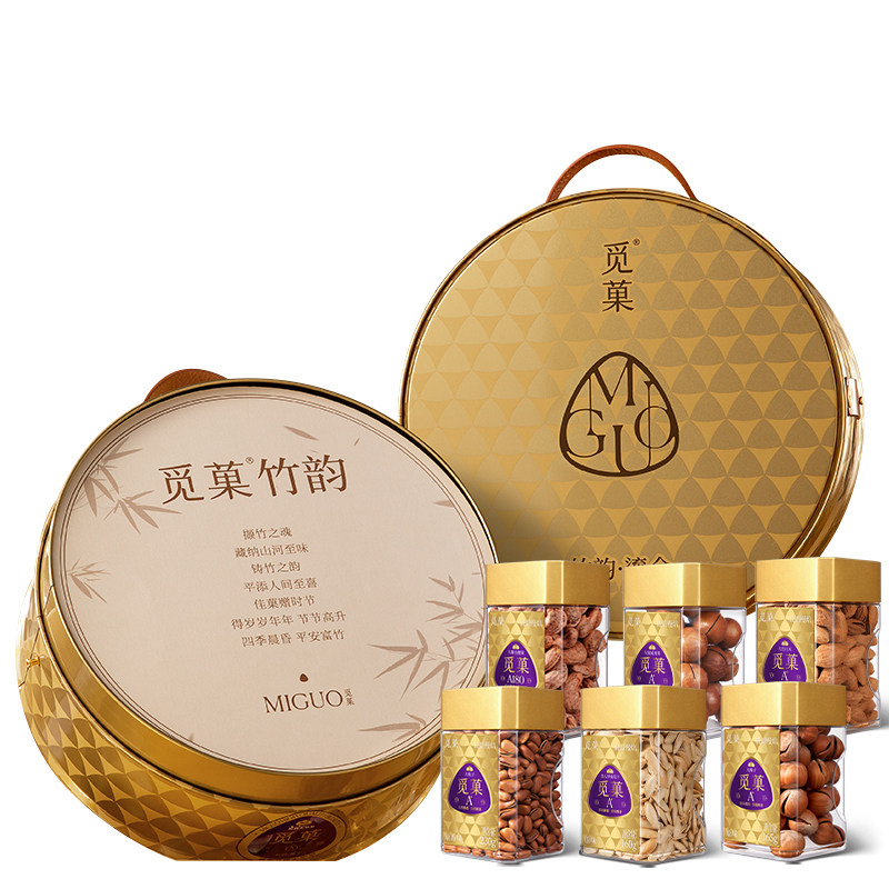 觅菓竹韵坚果礼盒鎏金款1065g,零食/坚果/特产,坚果礼盒,淘宝优惠券,粉丝福利购,淘宝优惠卷