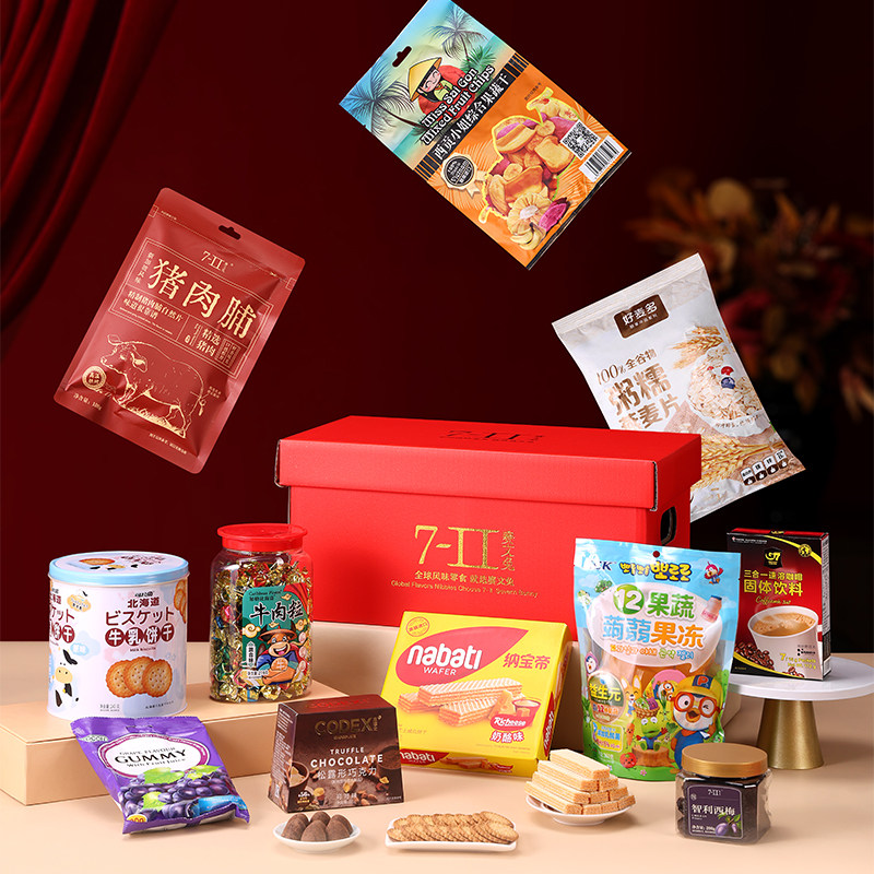 赛文兔品牌进口零食大礼包大展宏图2234g超好吃混合零食送礼佳品,零食/坚果/特产,坚果礼盒,淘宝优惠券,粉丝福利购,淘宝优惠卷