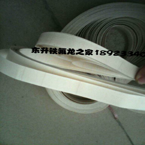 封口机配件米白色无接口带王封口带热封带 无缝高温输送带1010mm