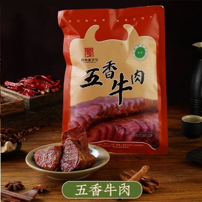 射洪特产清真唛嘉牛肉【五香牛肉100g/200g】|【腱子牛肉200g】