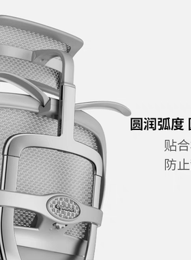 原装正品椅子配件 保友 金豪E2/B2/金豪B雄鹰/X9专用挂衣架