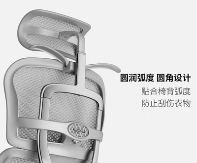 原装正品椅子配件 保友 金豪E2/B2/金豪B雄鹰/X9专用挂衣架