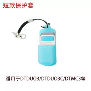 优盘硅胶可爱保护套全新