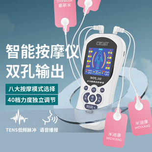 家用面瘫脸部按摩仪面部肌肉训练后遗症智能脉冲针灸电刺激理疗仪