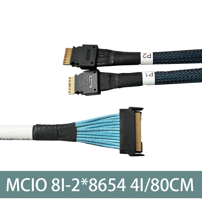 MCIO 8I to 2x8654 4I 80CM支持PCIe5.0高速数据线