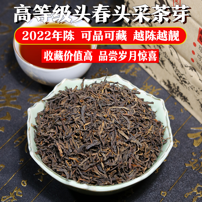 梧州六堡茶特级正品2022年头春头采茶芽回甘迅速生津持续品藏俱佳