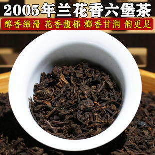 梧州老六堡茶2005年兰花香槟榔香木香黑茶醇和回甘同行拿货私聊