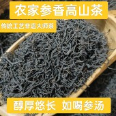 2002年老六堡茶正品 特级参香农家传统工艺非遗大师醇甜压箩黑茶叶