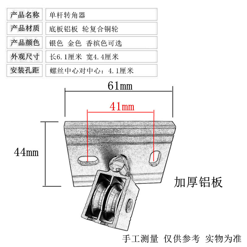 单杆万向轮定向转角器铜轮转向滑轮手摇升降晾晒衣架轮子专用配件