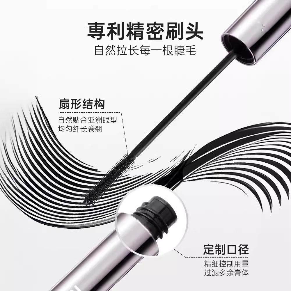 浓密不晕染纤长卷翘睫毛打底膏